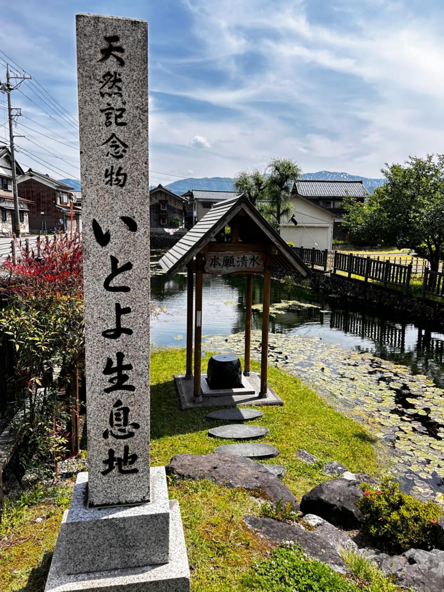 古民家ゲストハウス ナマケモノ Ono  Exterior photo