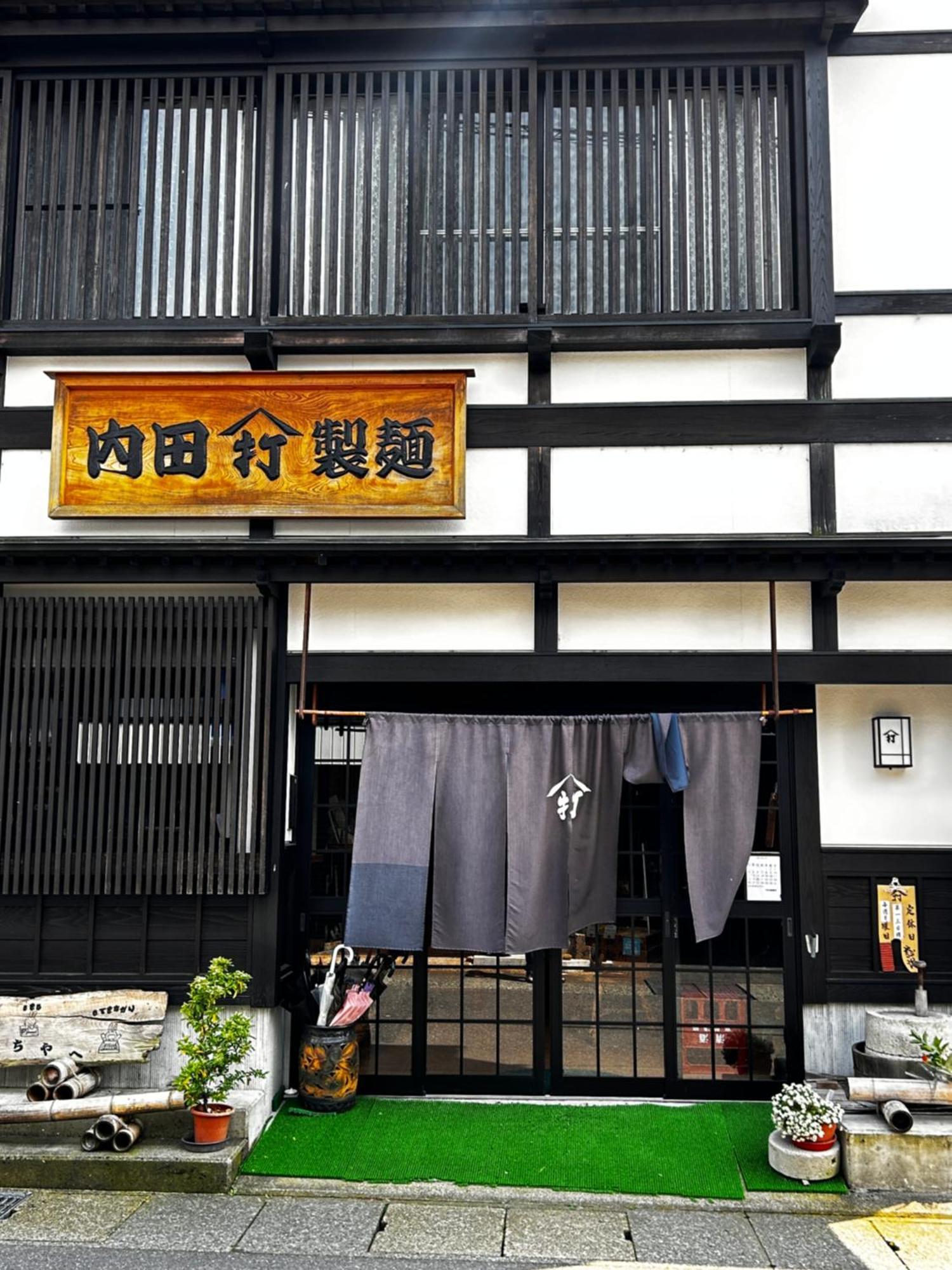 古民家ゲストハウス ナマケモノ Ono  Exterior photo
