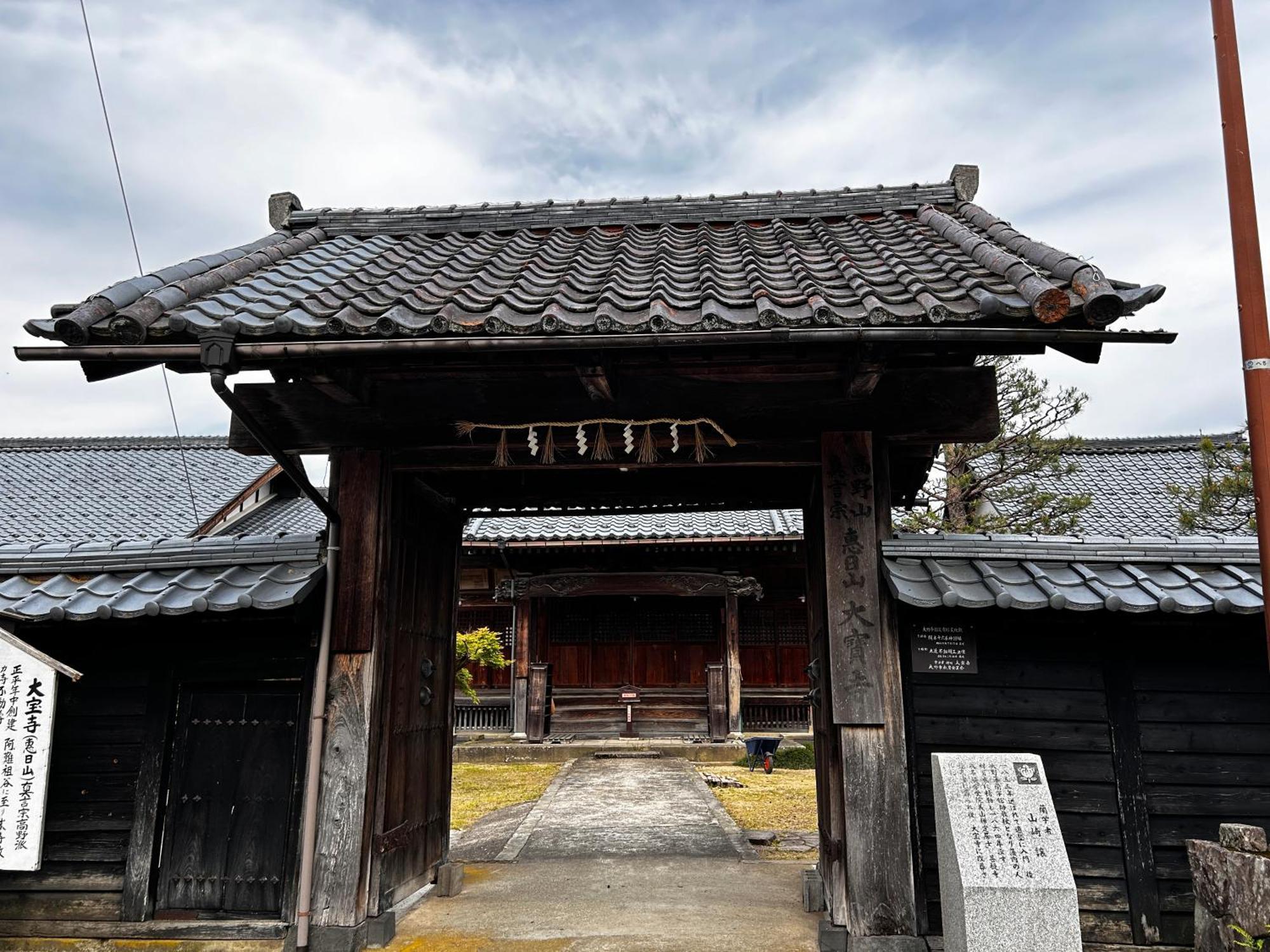 古民家ゲストハウス ナマケモノ Ono  Exterior photo