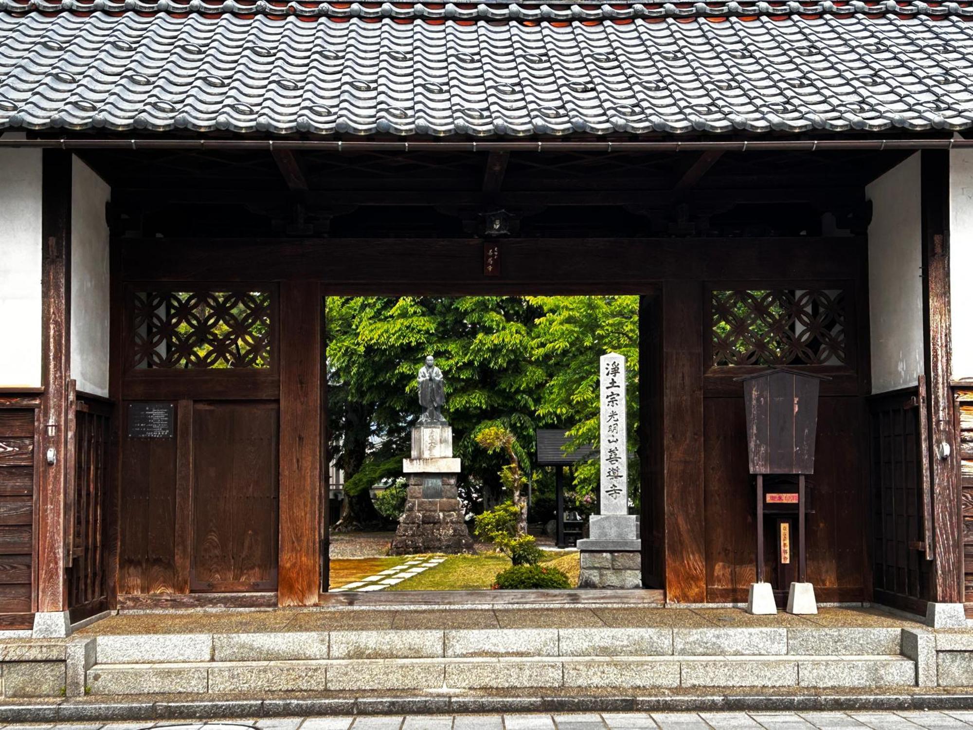 古民家ゲストハウス ナマケモノ Ono  Exterior photo