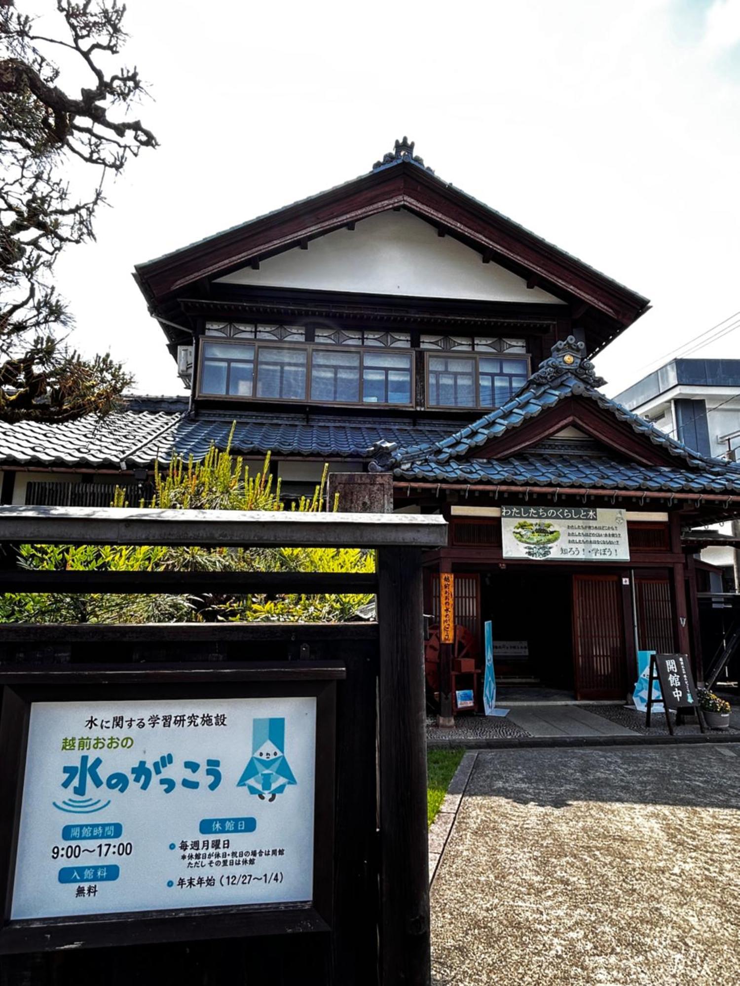 古民家ゲストハウス ナマケモノ Ono  Exterior photo