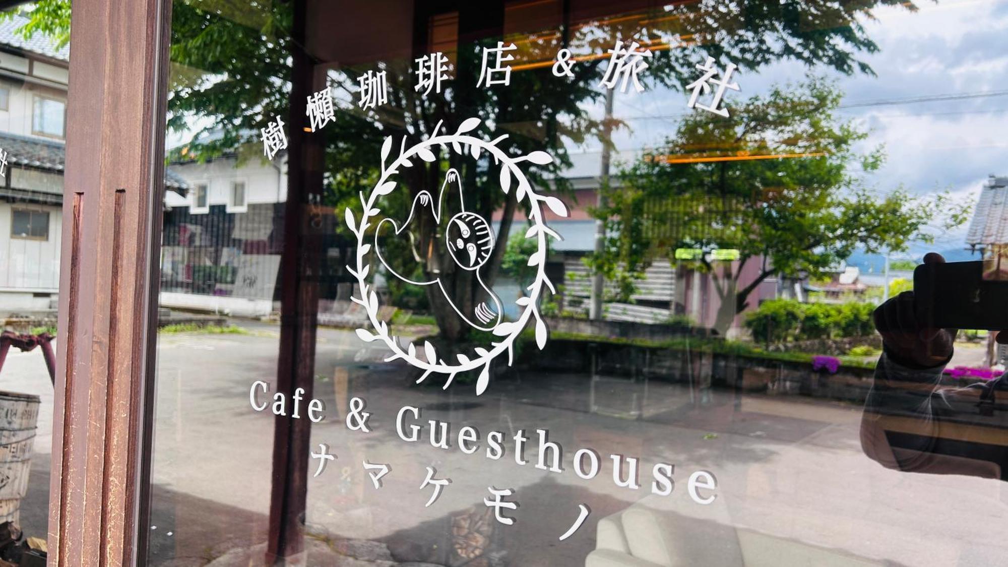 古民家ゲストハウス ナマケモノ Ono  Exterior photo